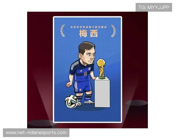 世界足球传奇巨星经典珍藏球星卡全景图鉴收藏大全