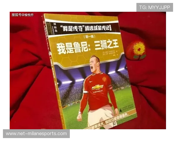 六人制足球比赛中球星跑位策略解析与实战应用指南