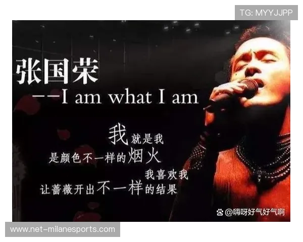 足球明星的人生信条与座右铭探析：激励与坚持的精神力量